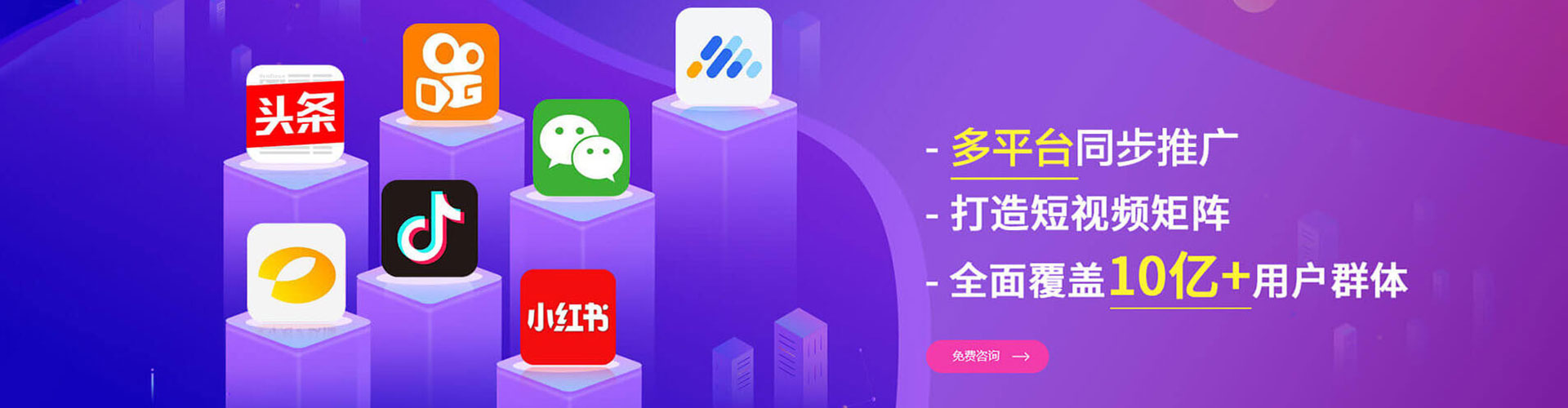 嫩江信息流营销