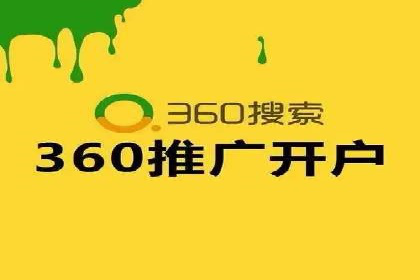 百度竞价排名案例分享：广告投放的技巧与误区